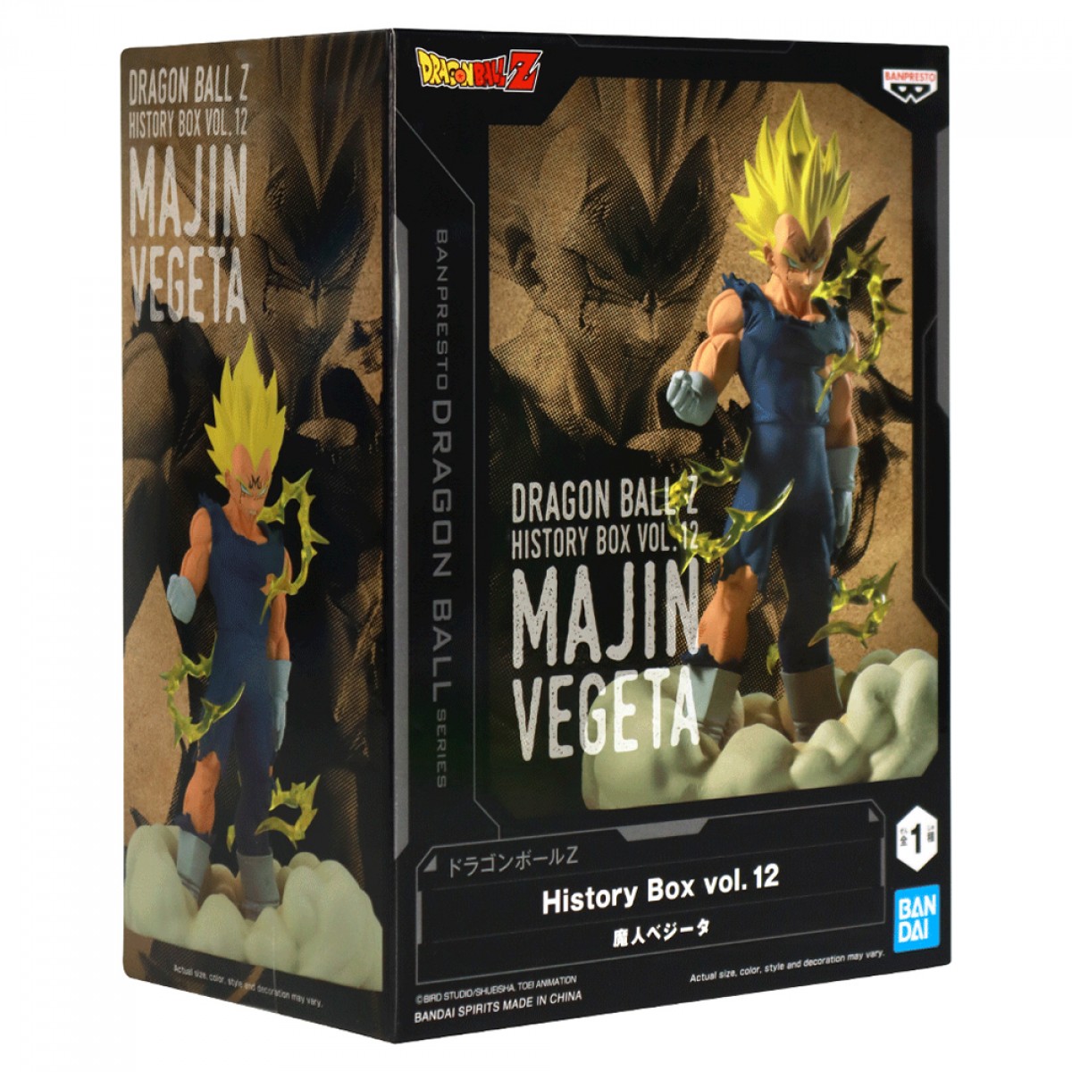 Action Figure Dragon Ball Z Majin Vegeta History Box