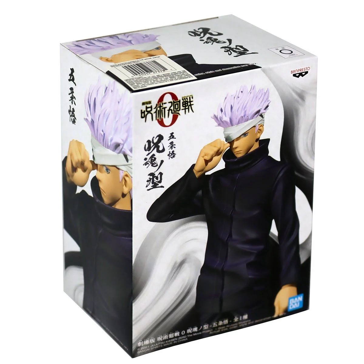 Action Figure Jujutsu Kaisen 0 The Movie, Satoru Gojo, Jukon No Kata, 18305/27378