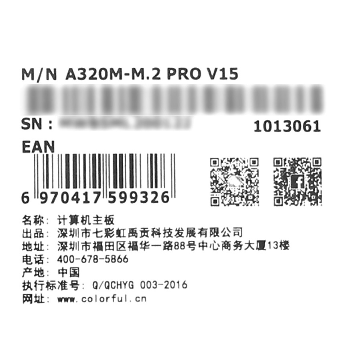 Placa Mãe Colorful A320M-M.2 PRO V15, Chipset A320, AMD AM4, MATX, DDR4